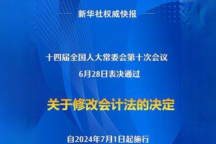 ?他已不在！菲尔米诺2018年对枪手上演帽子戏法